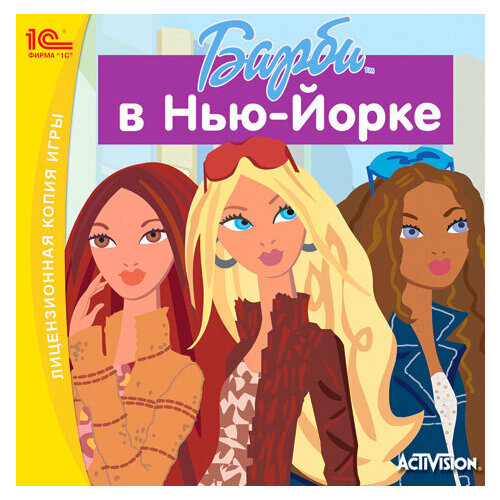 игра для компьютера barbie барби в роли принцессы острова jewel диск русская версия Игра для компьютера: Barbie Барби в Нью-Йорке (Jewel диск)