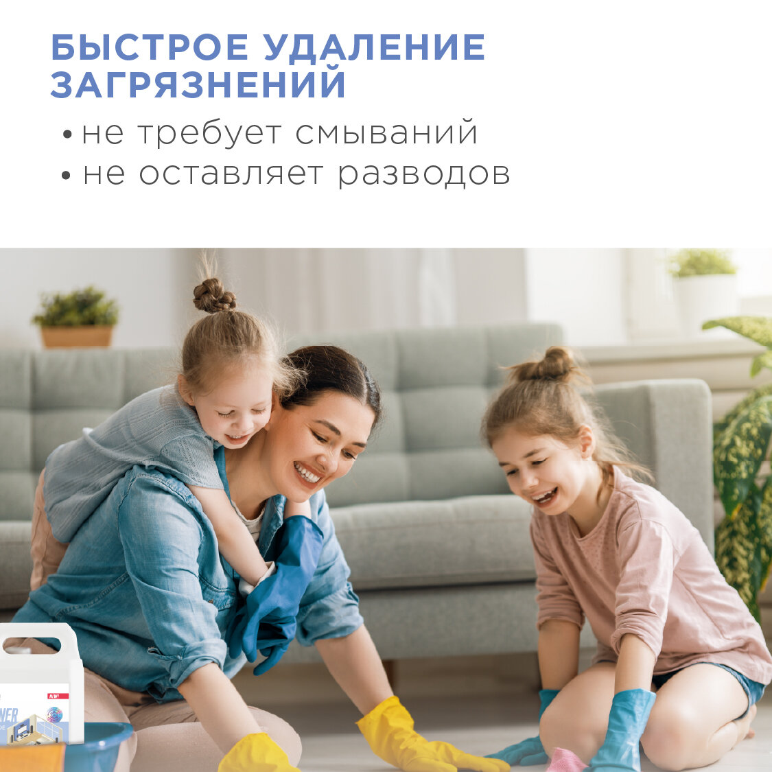 Универсальное средство для уборки Flexfresh Home, 5 л - фотография № 3