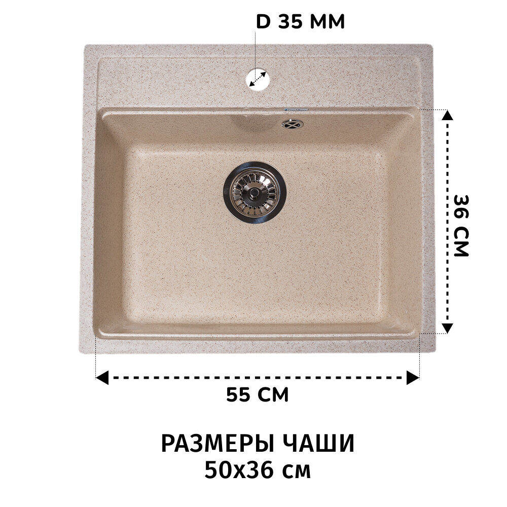 Кухонная мойка из искусственного камня/ G-21 размер 500х360х180 мм - фотография № 3