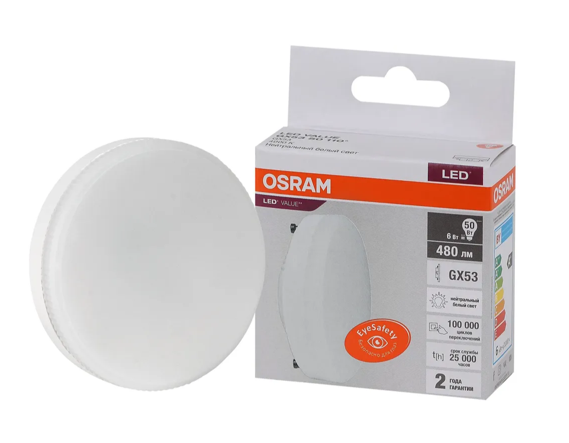 Лампочка светодиодная OSRAM LED Value GX, 480лм, 6Вт, 6500К (холодный белый свет), Цоколь GX53, колба GX