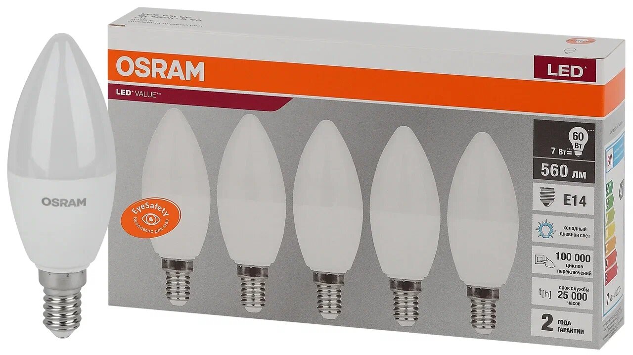 Светодиодная лампочка Osram LED Value 560 Лм 6,5Вт 6500K E14 5 штук