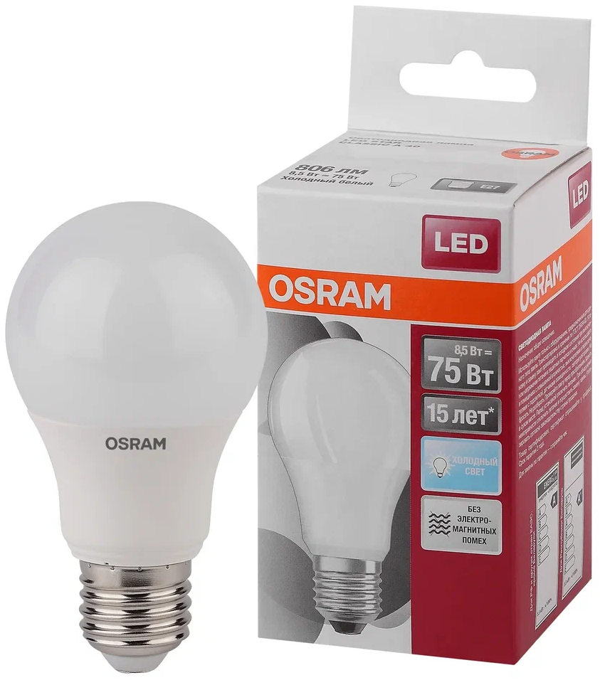 Лампа светодиодная OSRAM LED Star, 806лм, 9Вт, 4000К (нейтральный белый свет), Цоколь E27