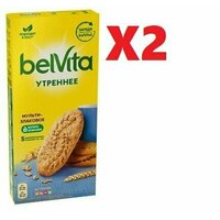 Печенье утреннее BelVita мультизлаковое 225г 2 шт