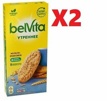 Печенье утреннее BelVita мультизлаковое 225г 2 шт - фотография № 2