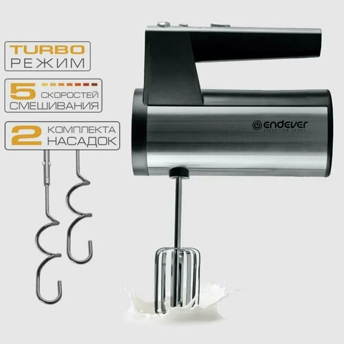 Ручной миксер ENDEVER SIGMA-06 / 500 Вт / 5 скоростей / 2 комплекта насадок ручной миксер endever sigma 02 250 вт 3 режима смешивания 2 комплекта насадок