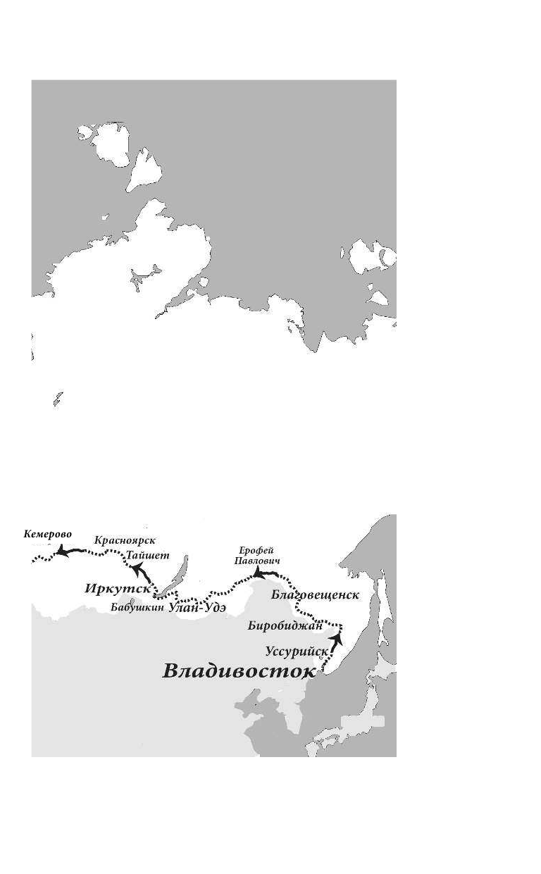 Тотальные истории. Язык и культура разных уголков России - фото №10