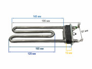 Тэн (нагревательный элемент) для стиральной машины Indesit, Ariston 1700W с отверстием под датчик