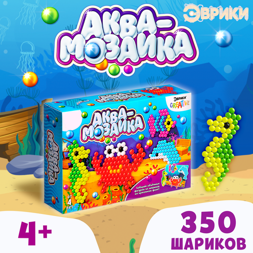 фото Аквамозаика "морской мир", с декорациями, для детей и малышей эврики