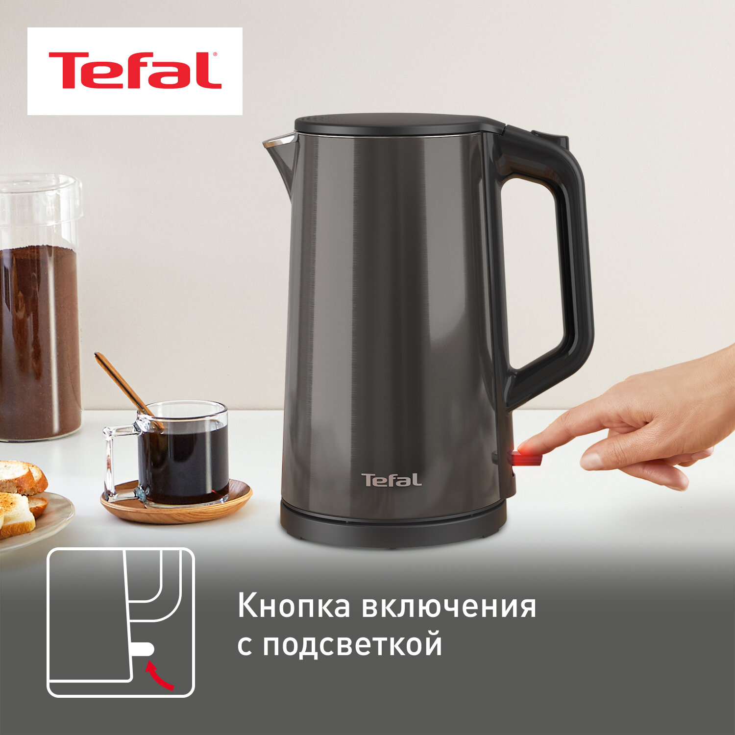 Электрочайник Tefal медный 1,5 л (KI 583) - фото №6