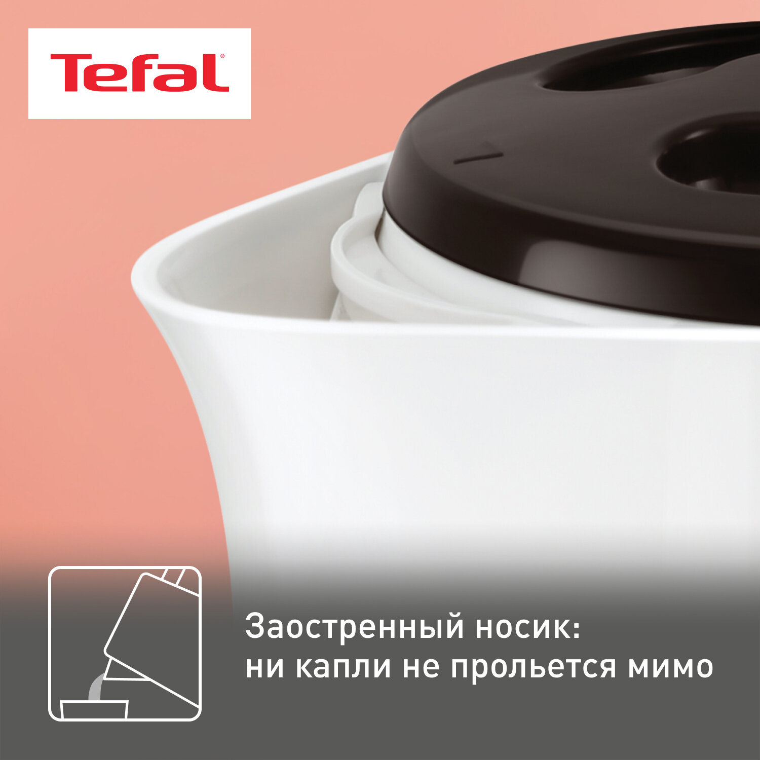 Чайник Tefal KO150 1.5L