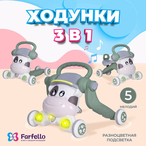 фото Ходунки детские farfello k12, модель 3 в 1: толокар, ходунки и самокат, от 7 до 18 месяцев, до 12 кг, свет и музыка, цвет светло-зеленый