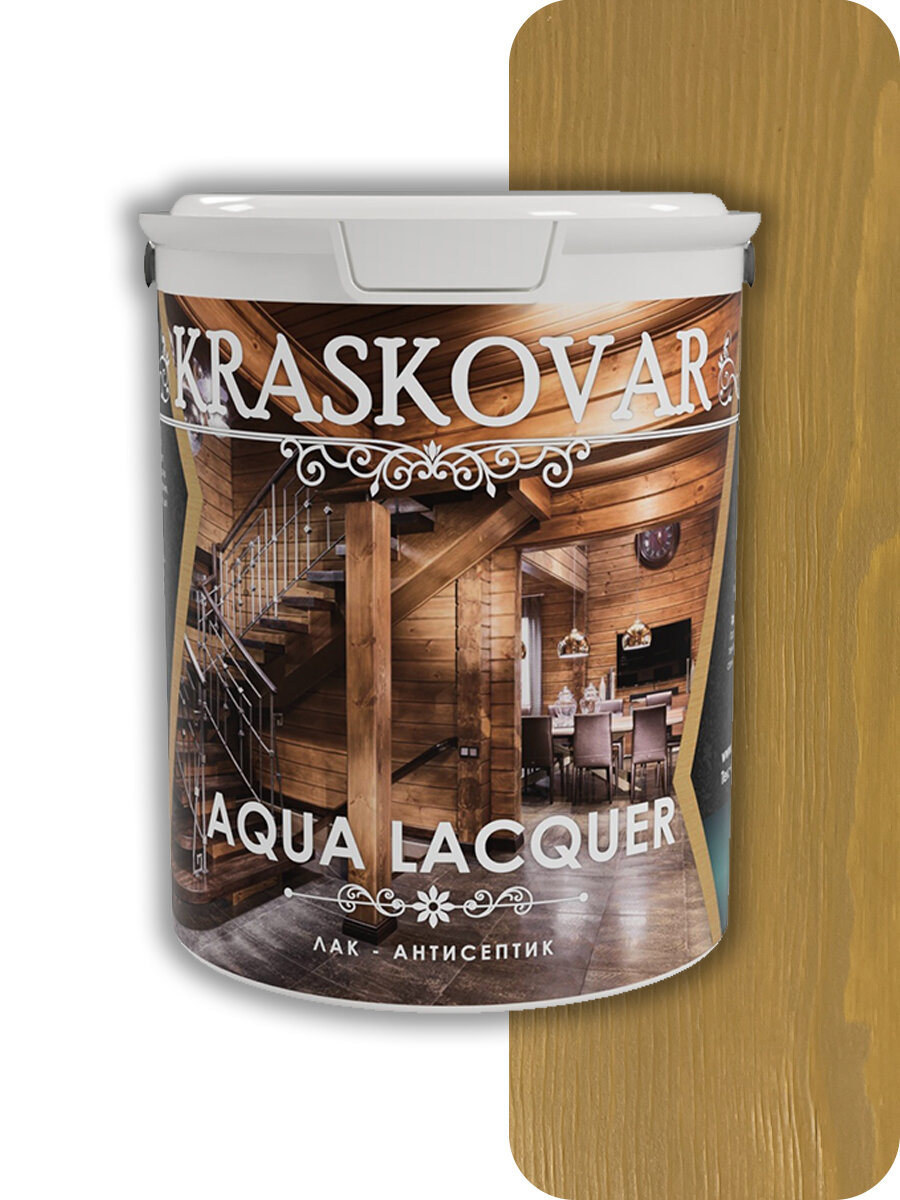 Лак-антисептик Kraskovar Aqua Lacquer для дерева и камня, дуб 0,9л