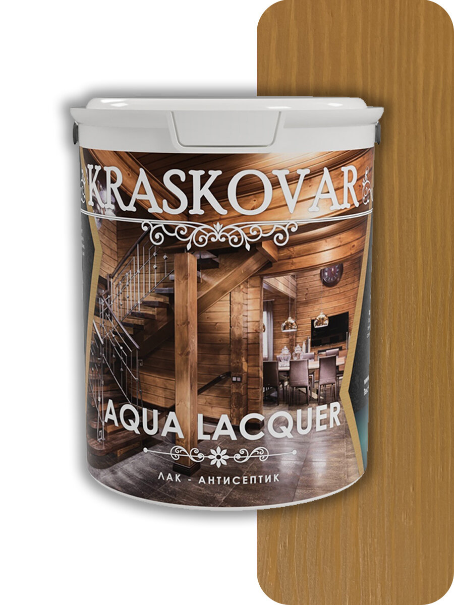 Лак-антисептик Kraskovar Aqua Lacquer для дерева и камня, тик 0,9л