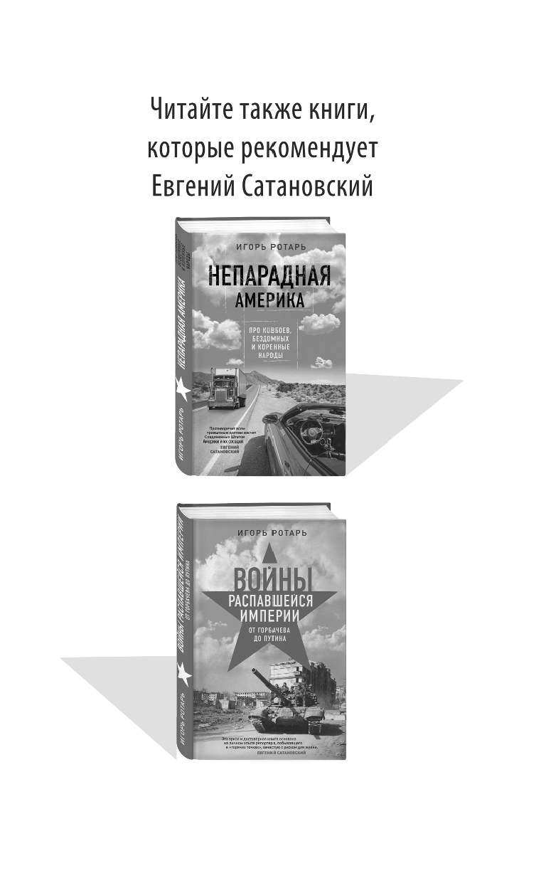 Осколки мыслей, записанные в последнюю треть года Жёлтой Земляной Свиньи - фото №3