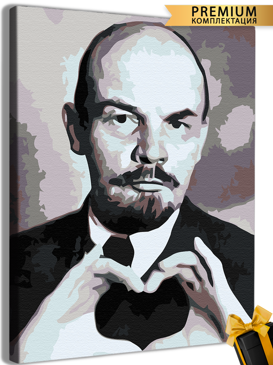 Картины по номерам Ленин СССР 40x50