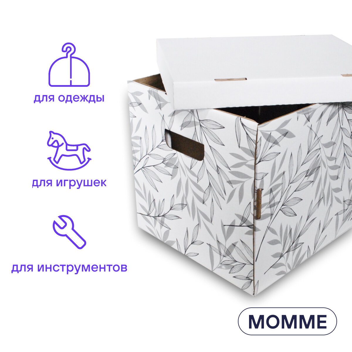 Коробка для хранения вещей и игрушек BOXY момме 38х33х30 см, цвет серый, гофрокартон, в упаковке 4 шт - фотография № 2