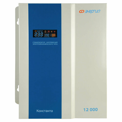 Стабилизатор напряжения Энергия Константа 12000 (Е0101-0227) стабилизатор энергия 500 люкс 8 ооо спецавтоматика е0101 0122