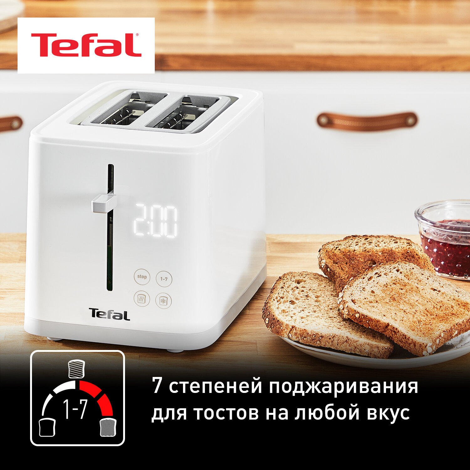 Tefal - фото №3