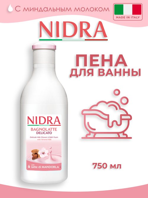 Пена-молочко для ванны Nidra деликатная с миндальным молоком 750 мл
