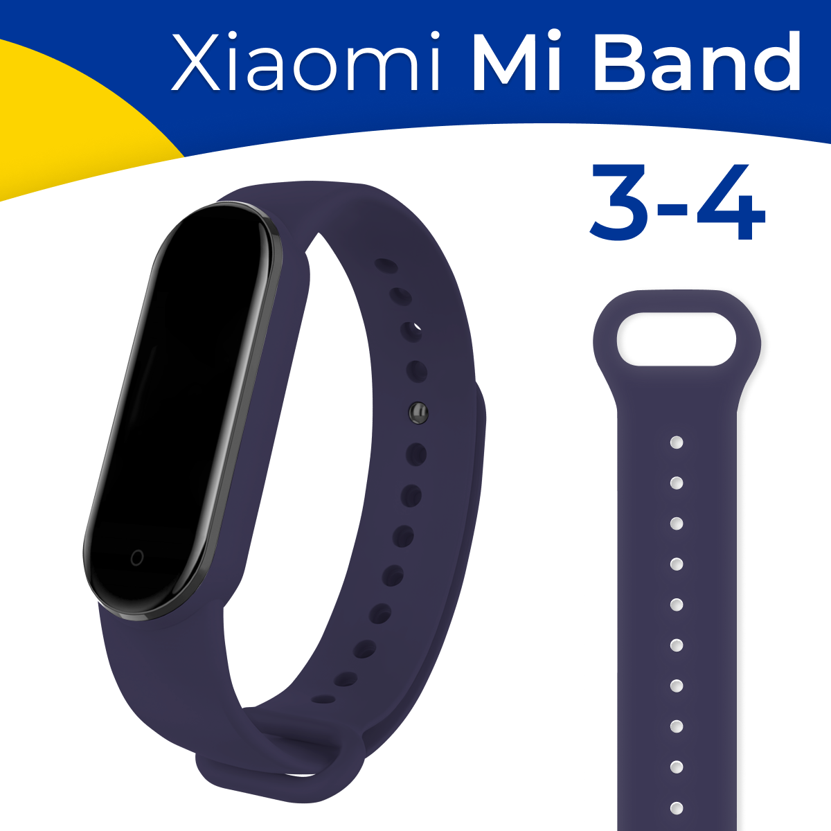 Силиконовый ремешок для фитнес браслета Xiaomi Mi Band 3 и 4 / Спортивный синий ремешок для фитнес трекера Сяоми Ми Бэнд 3 и Ми Банд 4