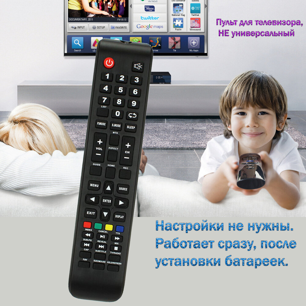 Пульт для телевизора Holleberg HTV-LED43FHD100T2