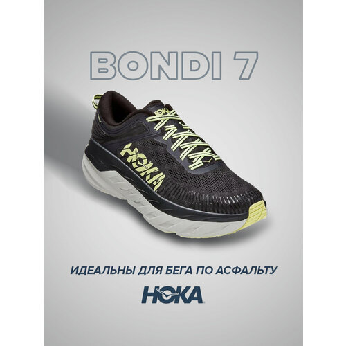 кроссовки hoka bondi 8 полнота d размер us9d uk8 5 eu42 2 3 jpn27 черный белый Кроссовки HOKA Bondi 7, полнота D, размер US9D/UK8.5/EU42 2/3/JPN27, черный, серый