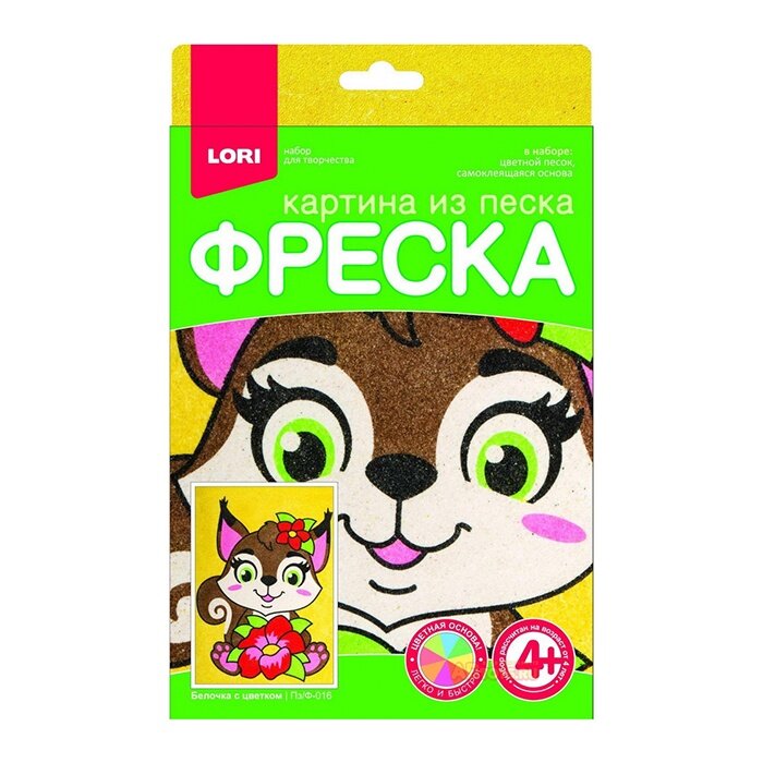 Фреска из песка LORI Белочка с цветком, 7 цветов, от 4 лет, в коробке (Пз/Ф-016)