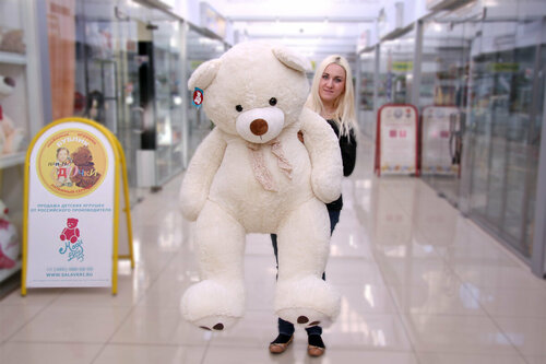 Мягкая игрушка Magic Bear Toys Медведь огромный (160 см)
