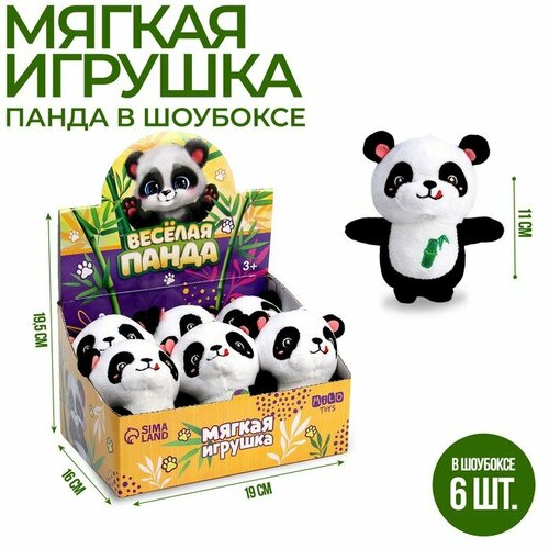 Мягкая игрушка «Весёлая панда», 11 см(6 шт.) мягкая игрушка весёлая панда