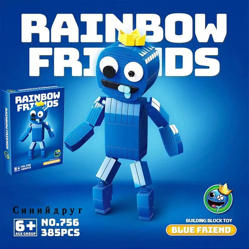 фото Конструктор радужные друзья "синий друг",385 деталей / roblox rainbow friends toys
