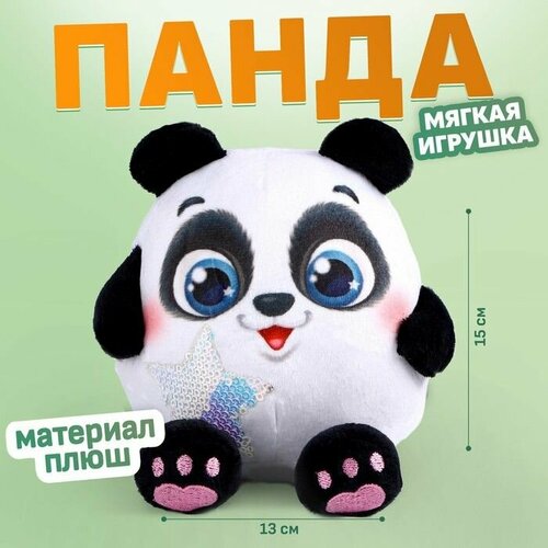 Мягкая игрушка Панда .15 см мягкая игрушка панда 15 см k7716 pt