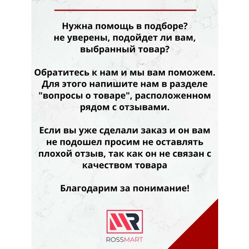 Клипса крепежная автомобильная Jeep Chrysler ОЕМ 6503709 / Комплектность 20 штук