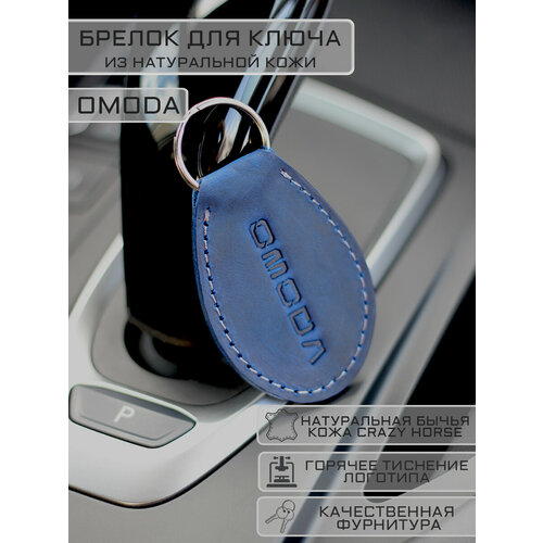 Брелок Woodpecker workshop, гладкая фактура, синий