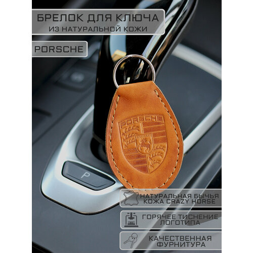 Брелок Woodpecker workshop гладкая фактура Porsche рыжий 586₽
