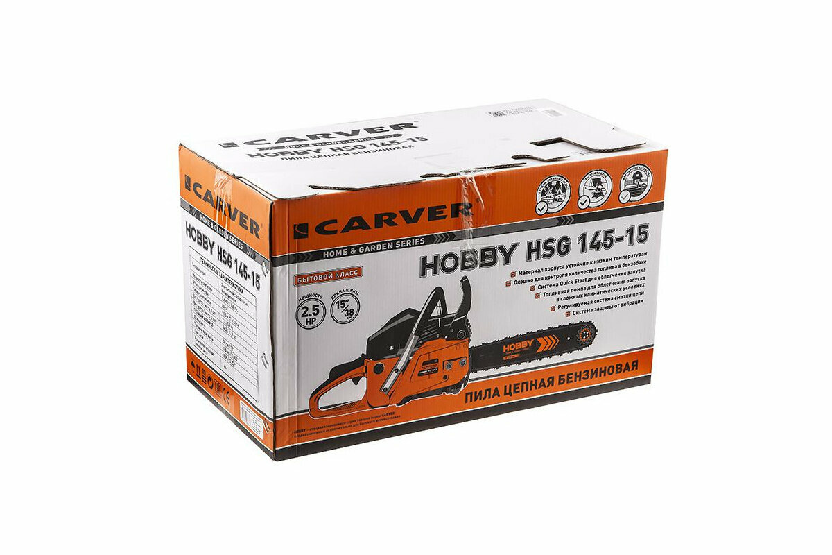 Бензопила Carver HOBBY HSG 145-15 (01.004.00042) - фото №18