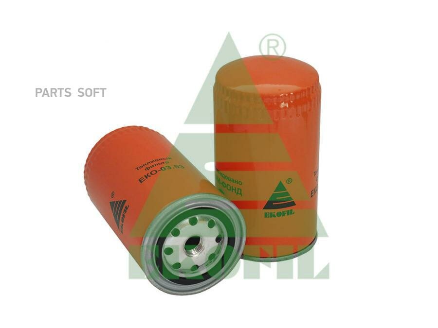 EKO0353 EKOFIL EKO-03.53 Топливный фильтр EKO0353