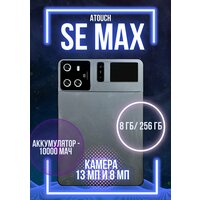 Планшет ATOUCH SE MAX/ 8 ГБ/256 ГБ