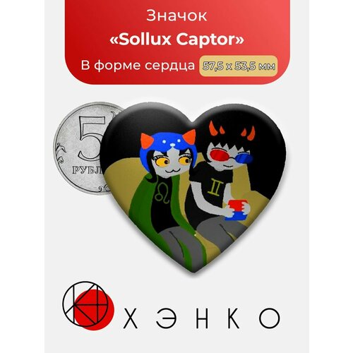 Хоумстак homestuck Дэйв Каркат Соллукс