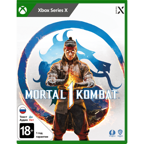 Игра XBX на диске Mortal Kombat 1