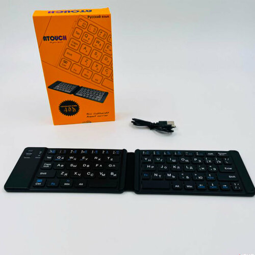 Беспроводная складная клавиатура 210000₽