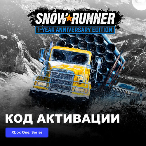 Игра SnowRunner - 1 - Year Anniversary Edition Xbox One, Xbox Series X|S электронный ключ Аргентина игра snowrunner xbox one xbox series x s электронный ключ аргентина