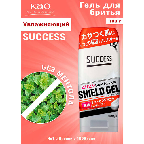 KAO Увлажняющий гель Success для бритья Гладкое скольжение без ментола 180 г 790₽