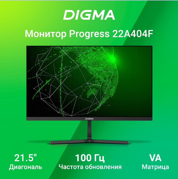 Монитор 21.5" Digma Progress 22A404F, 1920х1080, 100 Гц, VA, черный (dm22vb03)