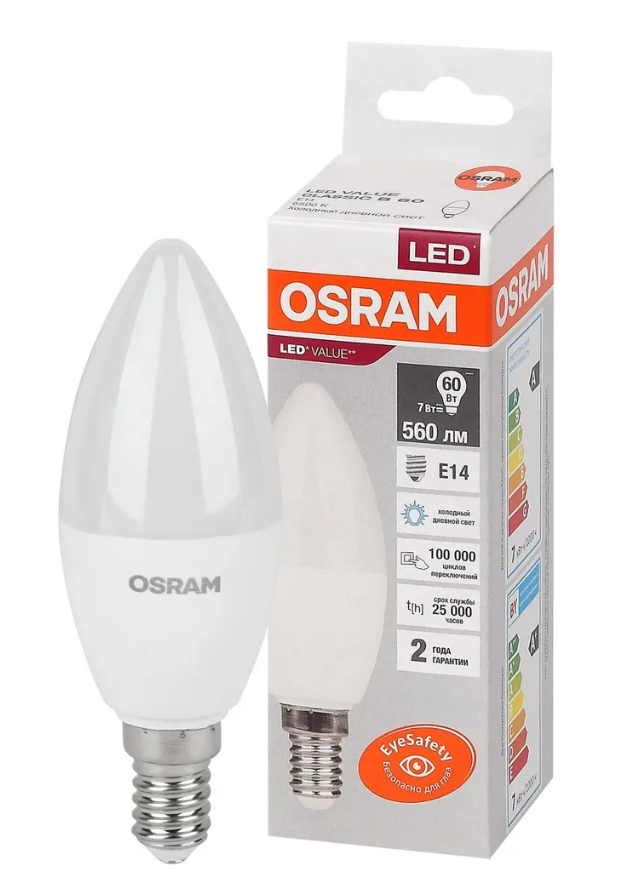 Лампочка светодиодная OSRAM LED Value B, 560лм, 7Вт, 6500К (холодный белый свет), Цоколь E14, 1 шт