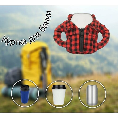 фото Одежда для банок vs-garage