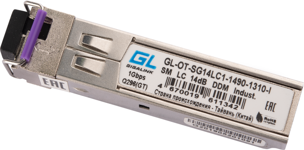 Трансивер GIGALINK (GL-OT-SG14LC1-1490-1310-I)