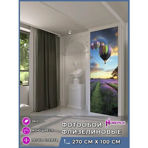 Фотообои Homepick Шары/9897/ 1х2,7 м