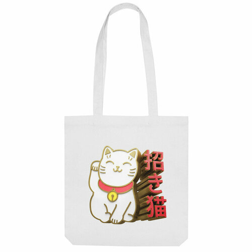 Сумка шоппер Us Basic, белый мужская футболка денежный кот манэки нэко maneki neko cat l желтый