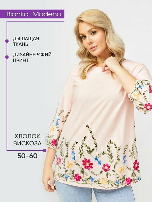 Блуза  Bianka Modeno, нарядный стиль, укороченный рукав, размер 50, бежевый, розовый