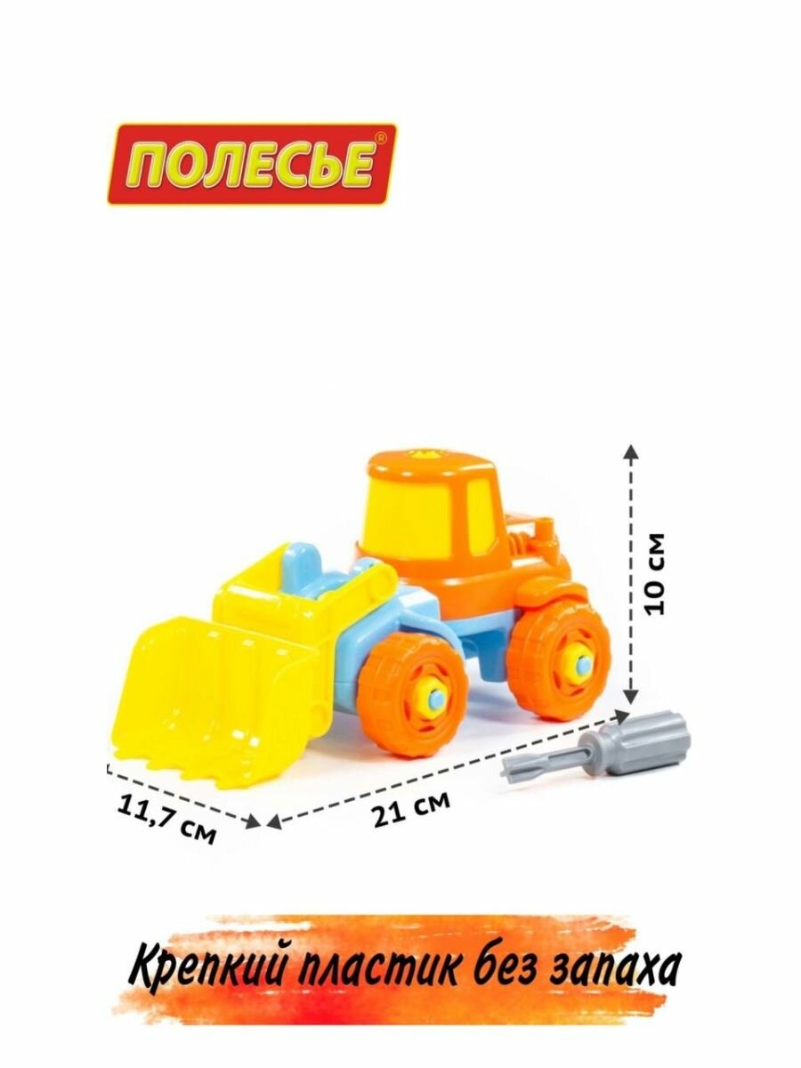 фото Конструктор Полесье Транспорт 77127 Автомобиль гоночный